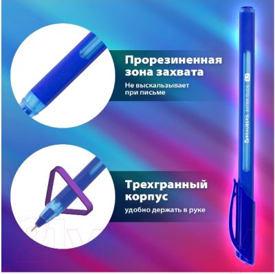 Набор шариковых ручек Brauberg Extra Glide Soft / 880599 (12шт, синий)