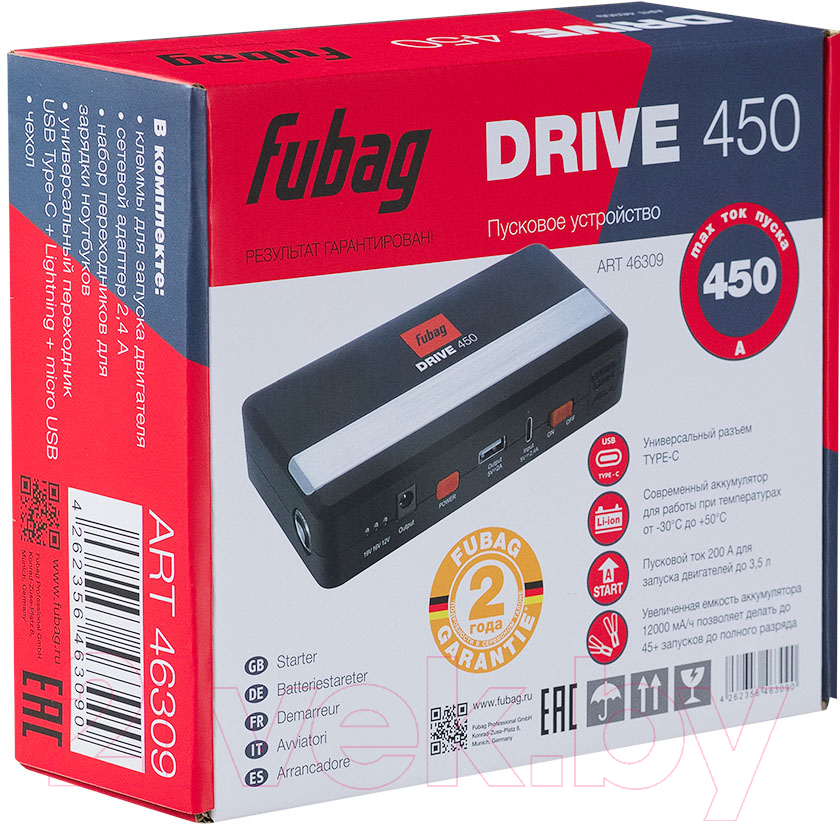 Пусковое устройство Fubag Drive 450