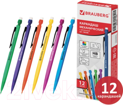 Набор механических карандашей Brauberg Classic / 880438 (12шт)