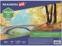 Набор холстов для рисования Brauberg Art Classic / 880344 (5шт) - 