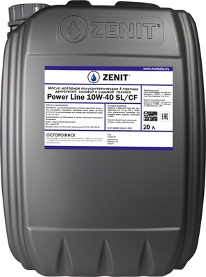 

Моторное масло, Power Line Super SL/CF 10W-40 / Зенит-PwL-S-SL10W-40-20