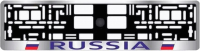 Рамка для номерного знака AVS Russia / A78104S - 