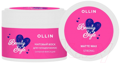 Воск для укладки волос Ollin Beauty Style Матовый сильной фиксации (50г)