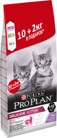 Сухой корм для кошек Pro Plan Для котят с чувствительным пищеварением с индейкой (12кг) - 