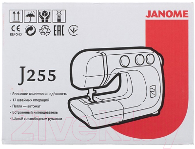 Швейная машина Janome J255