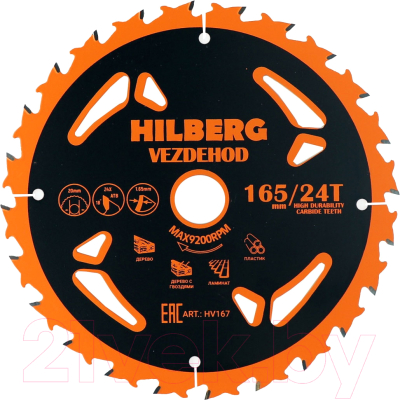 Пильный диск Hilberg Vezdehod HV167