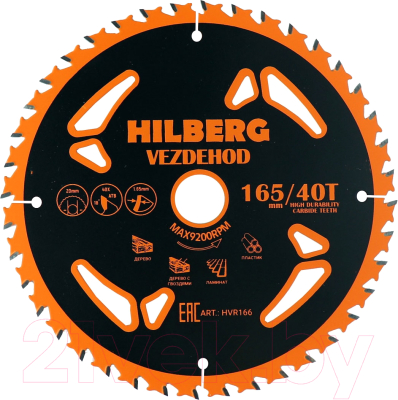 Пильный диск Hilberg Vezdehod HVR166