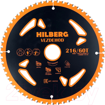 Пильный диск Hilberg Vezdehod HV218