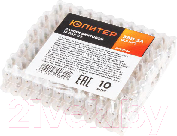 Клеммная колодка Юпитер ЗВИ-3А 2.5мм2 / JP7207-04 (10шт)