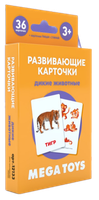 Развивающие карточки Mega Toys Головоломка Дикие животные / 12133 - 