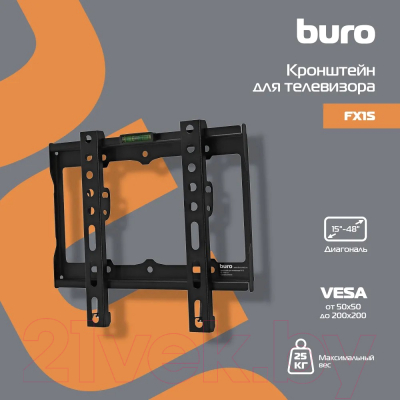 Кронштейн для телевизора Buro FX1S (черный)