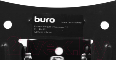 Кронштейн для телевизора Buro FL0 (черный)