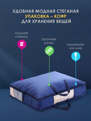 Одеяло ВАСИЛИСА О/369 140x205 / 298452