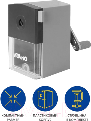 Изображение товара Точилка KW-Trio 305Agr (серый)