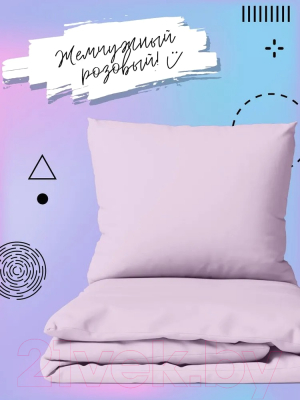 Комплект постельного белья Uniqcute Розовый кварц Евро / 299510
