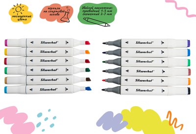 Набор маркеров Silwerhof Для скетчинга двойной наконечник 1-7мм (12цв)