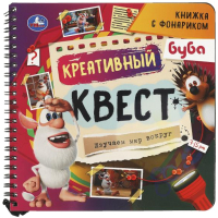 Развивающая книга Умка Креативный квест Буба / 9785506074939 - 