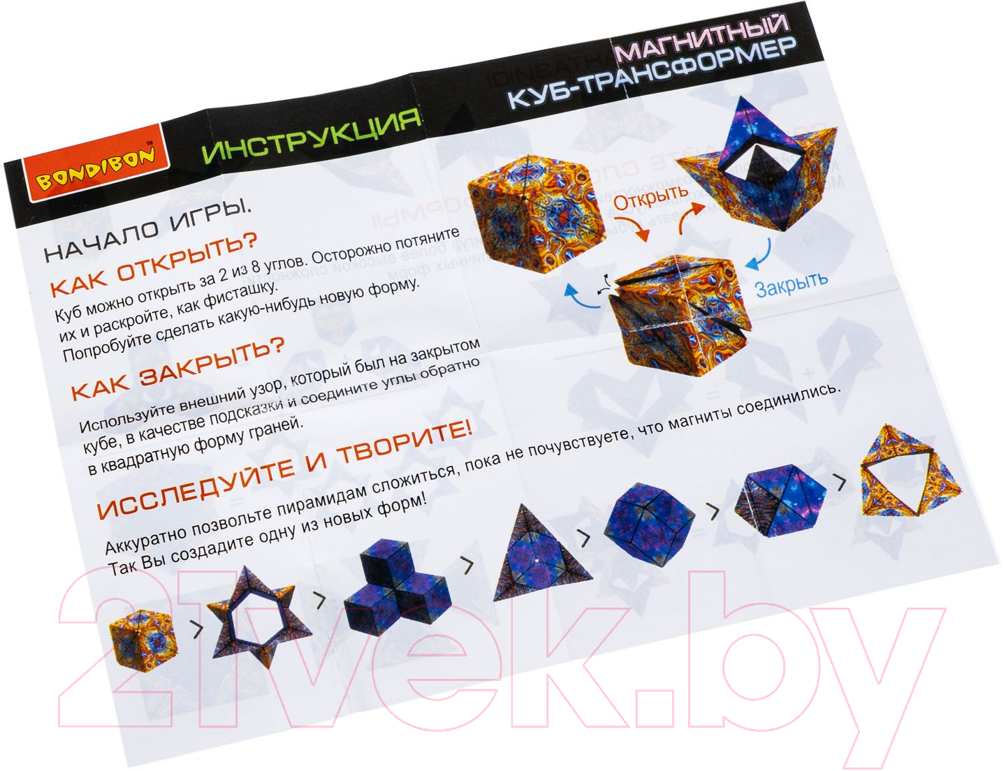 Игра-головоломка Bondibon Магнитный куб-трансформер 3D-мистика / ВВ6314 — фото 8