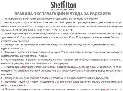 Обеденный стол Sheffilton SHT-TU66/120/80 МДФ (белый/онтарио металл)