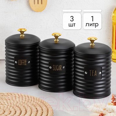 Набор емкостей для хранения Elan Gallery Tea, Coffee, Sugar / 240392 