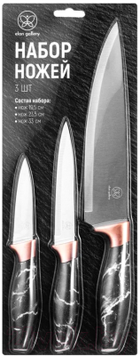 Набор ножей Elan Gallery 240364 