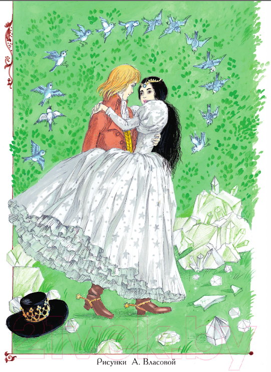 Художественная книга АСТ Белоснежка и принц Теодор / 9785171540043 (Прокофьева С.Л.) — фото 3