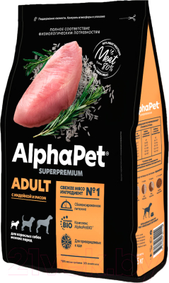 Сухой корм для собак AlphaPet Superpremium Adult для мелких пород с индейкой и рисом / 121102 (3кг)