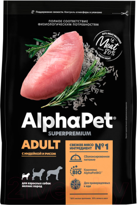 Сухой корм для собак AlphaPet Superpremium Adult для мелких пород с индейкой и рисом / 121102 (3кг)