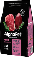 Сухой корм для кошек AlphaPet Для взрослых кошек с говядиной и печенью / 111002 (3кг) - 