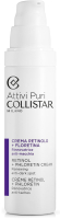 Крем для лица Collistar Attivi Puri/Retinol + Phloretin Cream Renewing Anti Dark Spot (50мл) - 