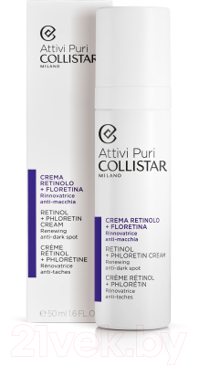 Крем для лица Collistar Attivi Puri/Retinol + Phloretin Cream Renewing Anti Dark Spot (50мл)