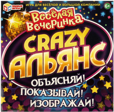Настольная игра Умные игры Альянс Crazy. Веселая вечеринка / 4650250536512