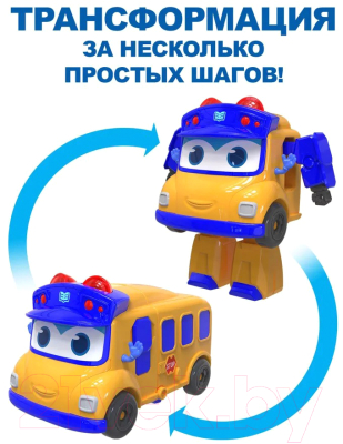 Робот-трансформер GoGo Bus Автобус / YS3041A