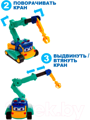 Робот-трансформер GoGo Bus Кран / YS3043D