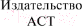 Художественная книга АСТ Берег / 9785171553708 (Бондарев Ю.В.) — фото 2