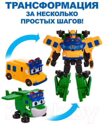 Робот-трансформер GoGo Bus Школьный автобус Пилот 2 в 1 / YS4013B