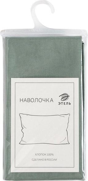 Наволочка Этель 9241693 (зеленый)