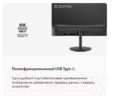 Монитор Aopen 27SH2Ebmihux (UM.HS2EE.E19)