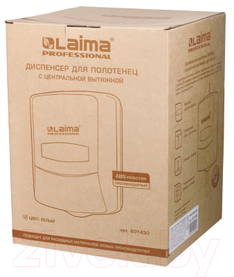 Диспенсер Laima Professional Classic / 601430 (белый)