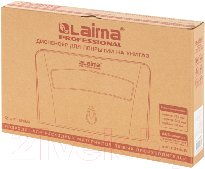 Диспенсер Laima Professional Classic / 601429 (белый)