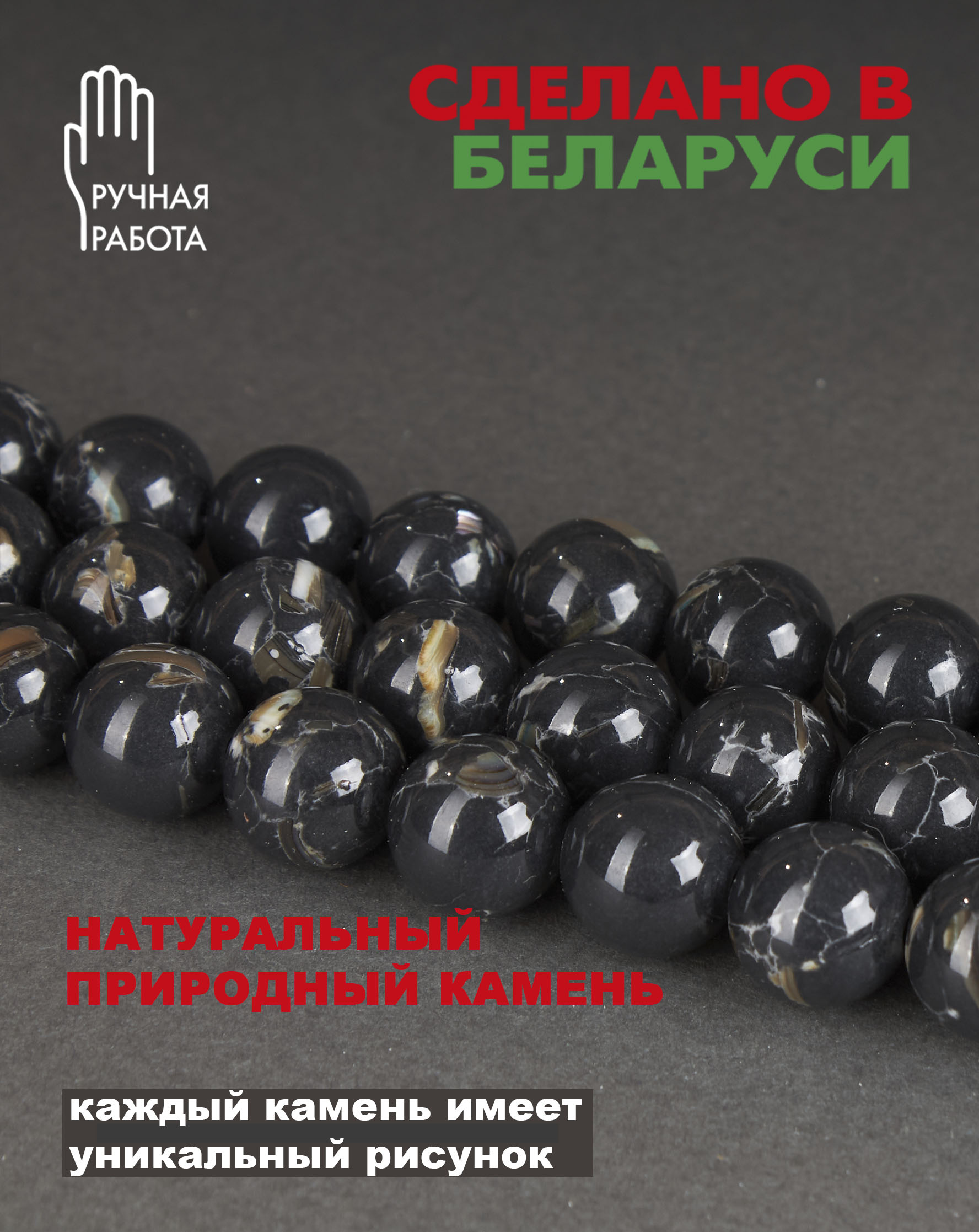 Браслет Wolves Красная нить с варисцитом 40825 (черный) — фото 4
