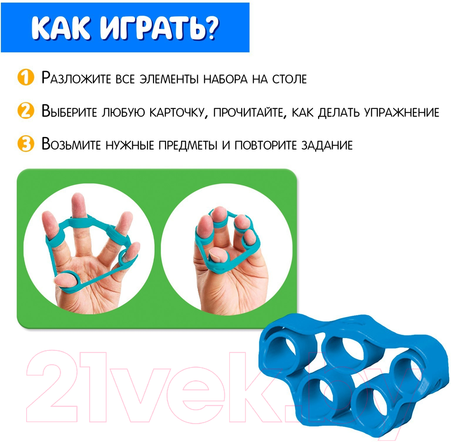 Развивающий игровой набор Zabiaka IQ Пальчиковая гимнастика / 7060480 — фото 3
