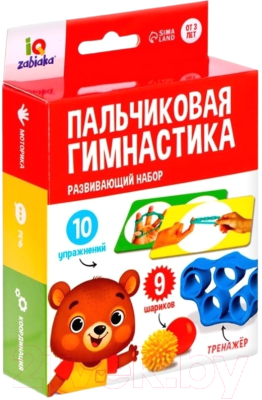 Развивающий игровой набор Zabiaka IQ Пальчиковая гимнастика / 7060480