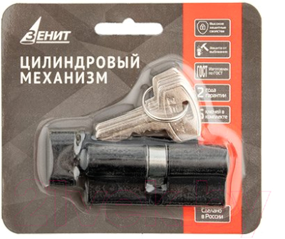 Цилиндровый механизм замка Зенит МЦ1П-5-70 BL Skin (черный)