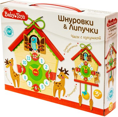 Развивающий игровой набор Baby Toys Шнуровки и липучки Часы с кукушкой / 02927 - 