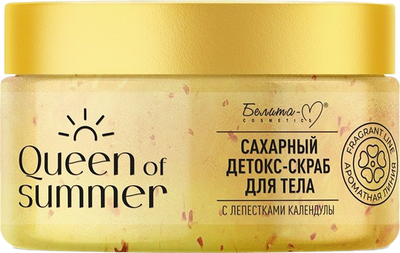 

Скраб для тела, Queen Of Summer Сахарный детокс с лепестками календулы
