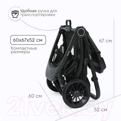 Изображение товара Детская универсальная коляска Tomix Walker 2 в 1 / BD101B (Black)