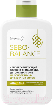 Шампунь для волос Белита-М Sebo-Balance Себорегулирующий глубоко очищающий (300г)