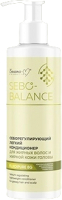 Кондиционер для волос Белита-М Sebo-Balance Себорегулирующий легкий для жирных волос (190г) - 