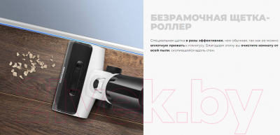 Изображение товара Вертикальный пылесос Redmond VH1312